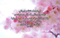 رسائل رومانسية للعشاق