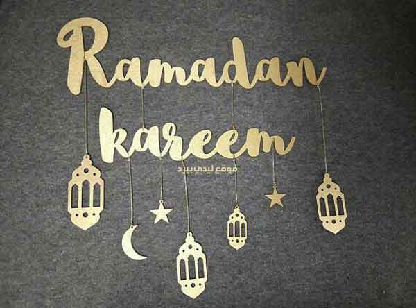 رسائل رمضان للواتس اب