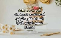 حالات عيد ميلاد لنفسي