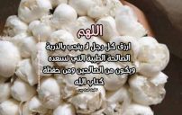 دعاء الانجاب للرجل