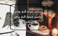 احلى كلام للحبيبة