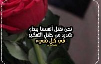 رسائل لمجموعات الواتساب