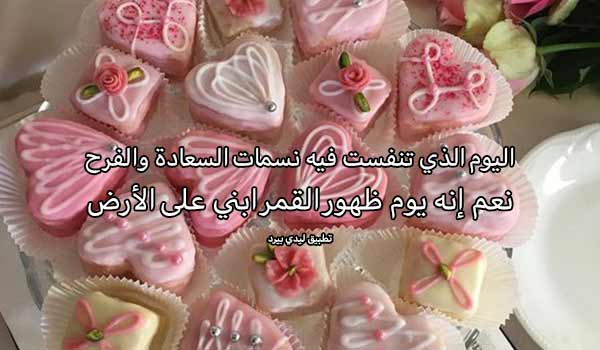 تهنئة عيد ميلاد إبني بالأسم