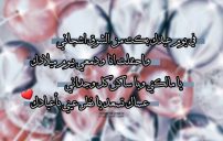 شعر عيد ميلاد ابني