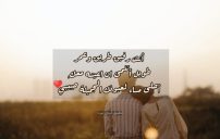 عبارات مسائية لخطيبي