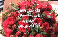 صورة عبارات هدية لخطيبي