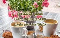 ردود جميلة كتابية