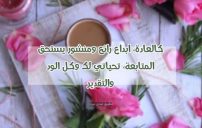 ردود كتابية جاهزة