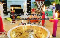 رسائل عيد مولد نبوي شريف