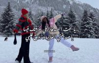 رسائل حلوة لصديقتي