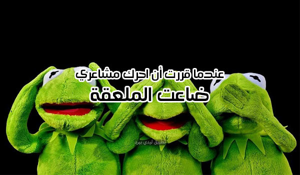 كلام غبي ومضحك