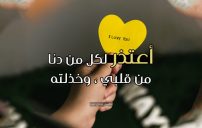 رسائل للخطيب الزعلان