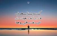 رسالة عتاب لخطيبي