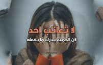 صور حالات واتساب حزينة