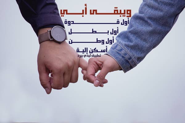 صور واتس عن الاب