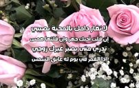 صور مدح للزوج