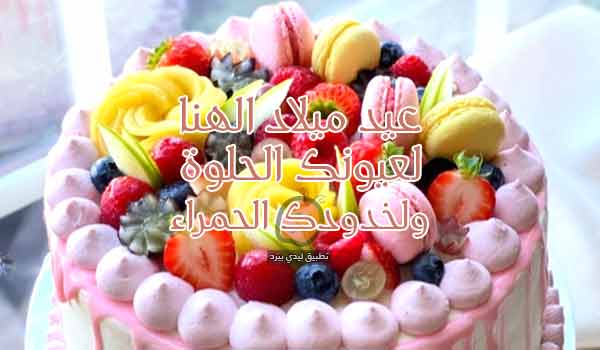 إعلان عيد ميلاد أطفال