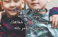 رسائل اعتذار لصديق