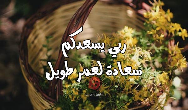 صور لخطيب بنتي