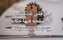 صور رومانسية للحبيب