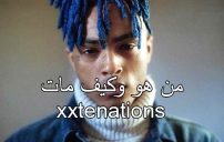 XXXTentacion