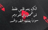 رسائل كره قوية