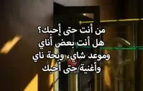 صور كلام كره للحبيب