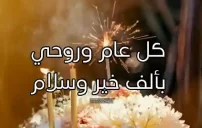 صور لعيد ميلادي