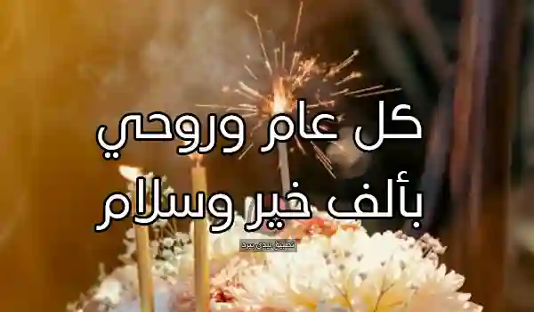 صور لعيد ميلادي