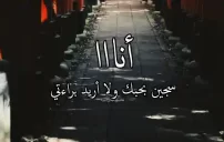 صورة مقال عبارات عن سجن الحب