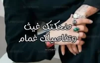 صورة مقال شعر غزل للزوجة